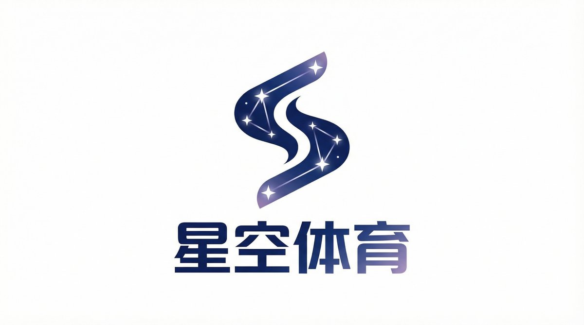 星空体育