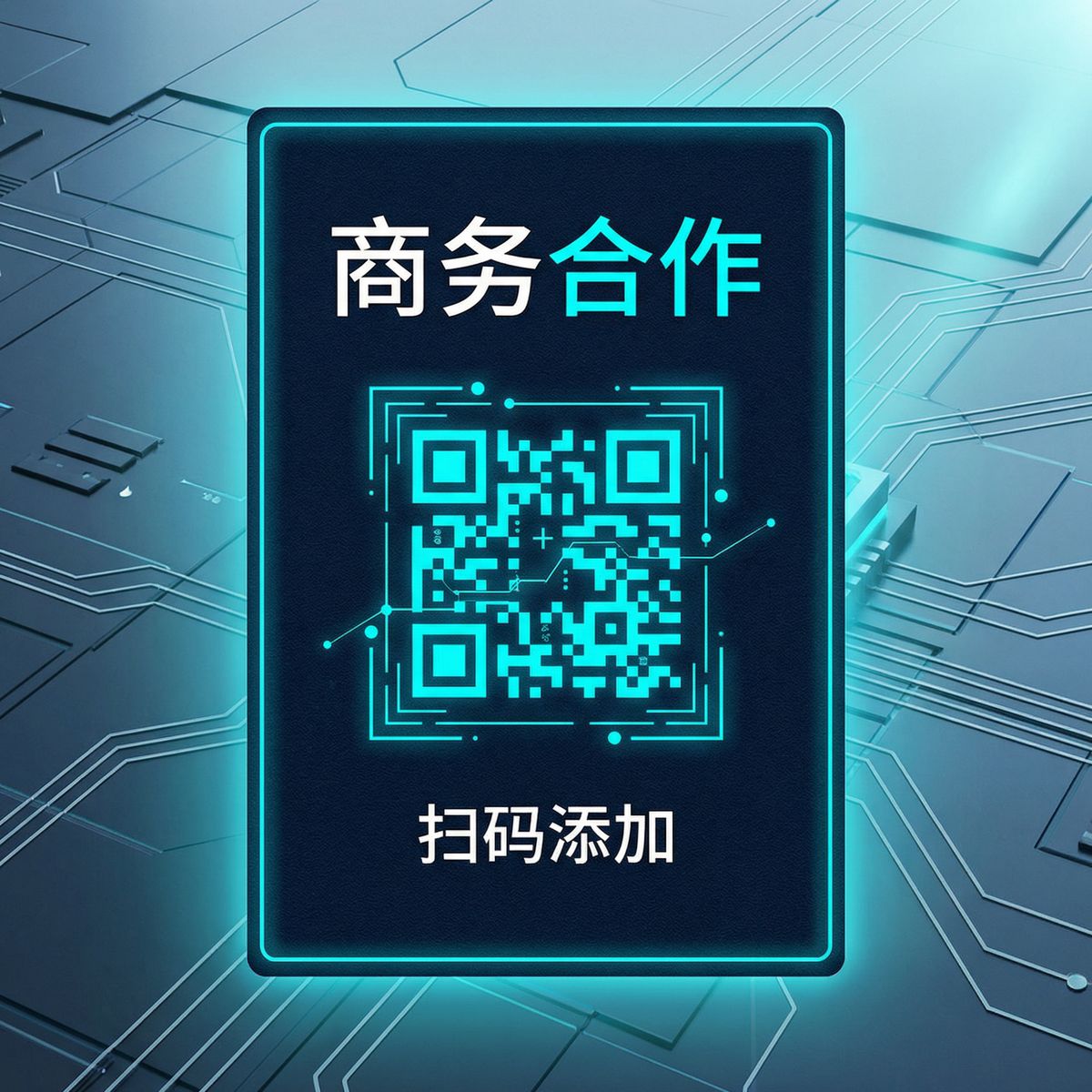 星空体育商务合作二维码